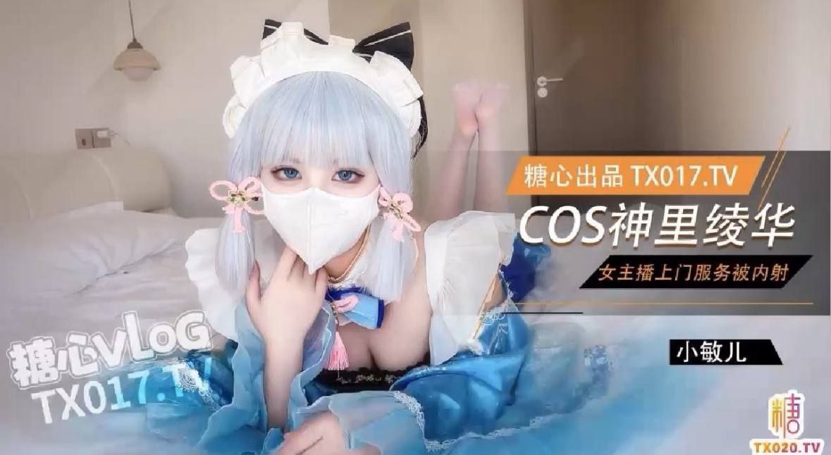 蜜臀久久99精品久久久久久小说芽子_メイリン モデルコレクシ