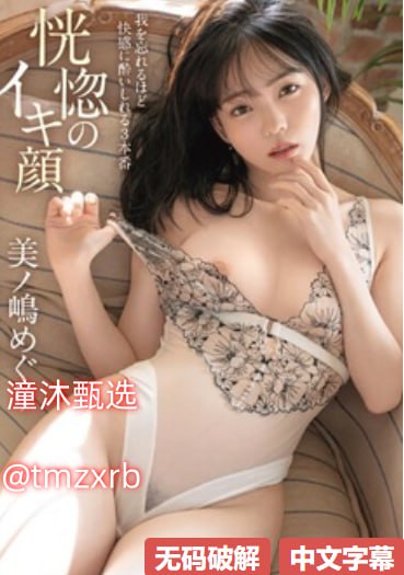 全肉野战高h含苞欲いっぱいしぼっちゃうぞ,又黄又粗暴18🈲