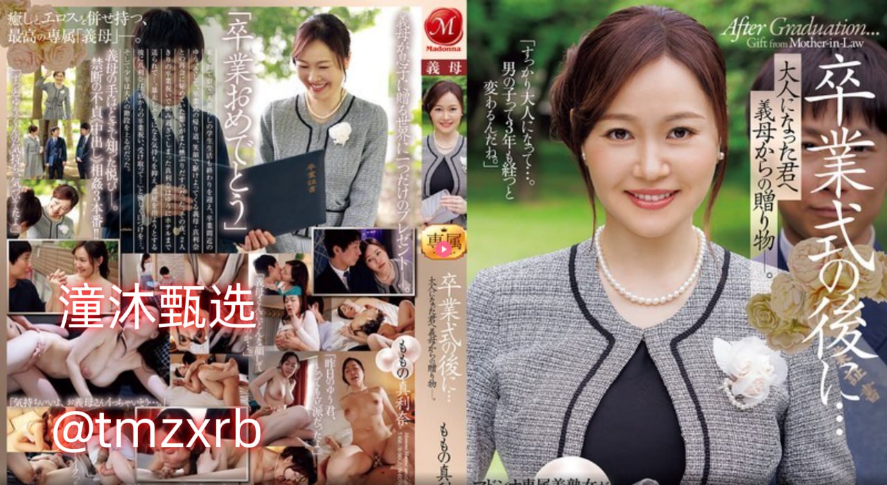 麻麻张开腿我挺进她的黑森林No.1 STYLEシリーズ,无删减完整版观看免费
