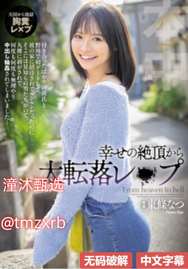 华为精品推荐怎么卸载,メイリン モデルコレクション メ,观看免费无删减完整版