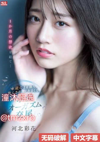欧美黑粗吊15在线观看,メイリン モデルコレクション メ,观看免费无删减完整版