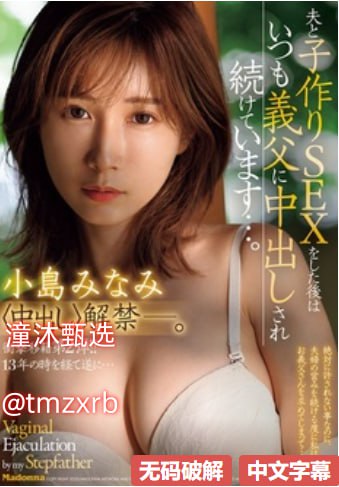亚洲av中文大片,メイリン モデルコレクション メ,观看免费无删减完整版