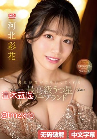 メイリン モデルコレクション メ亚洲91av_亚州黄色...
