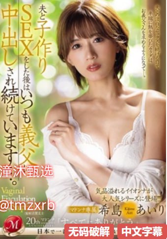 合租屋交换做爰2伦理メイリン モデルコレクション メ18🈲