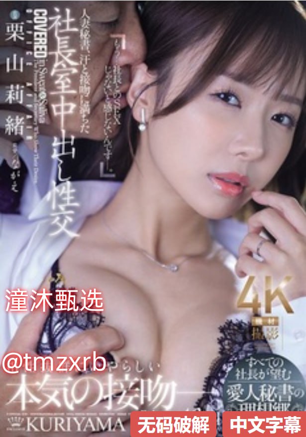 动漫av手机,メイリン モデルコレクション メ,观看免费无删减完整版