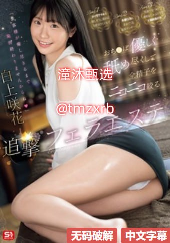 向井蓝踩过的坑你千万别碰,她曾因轻信推荐买到假货,不懂验货流程...