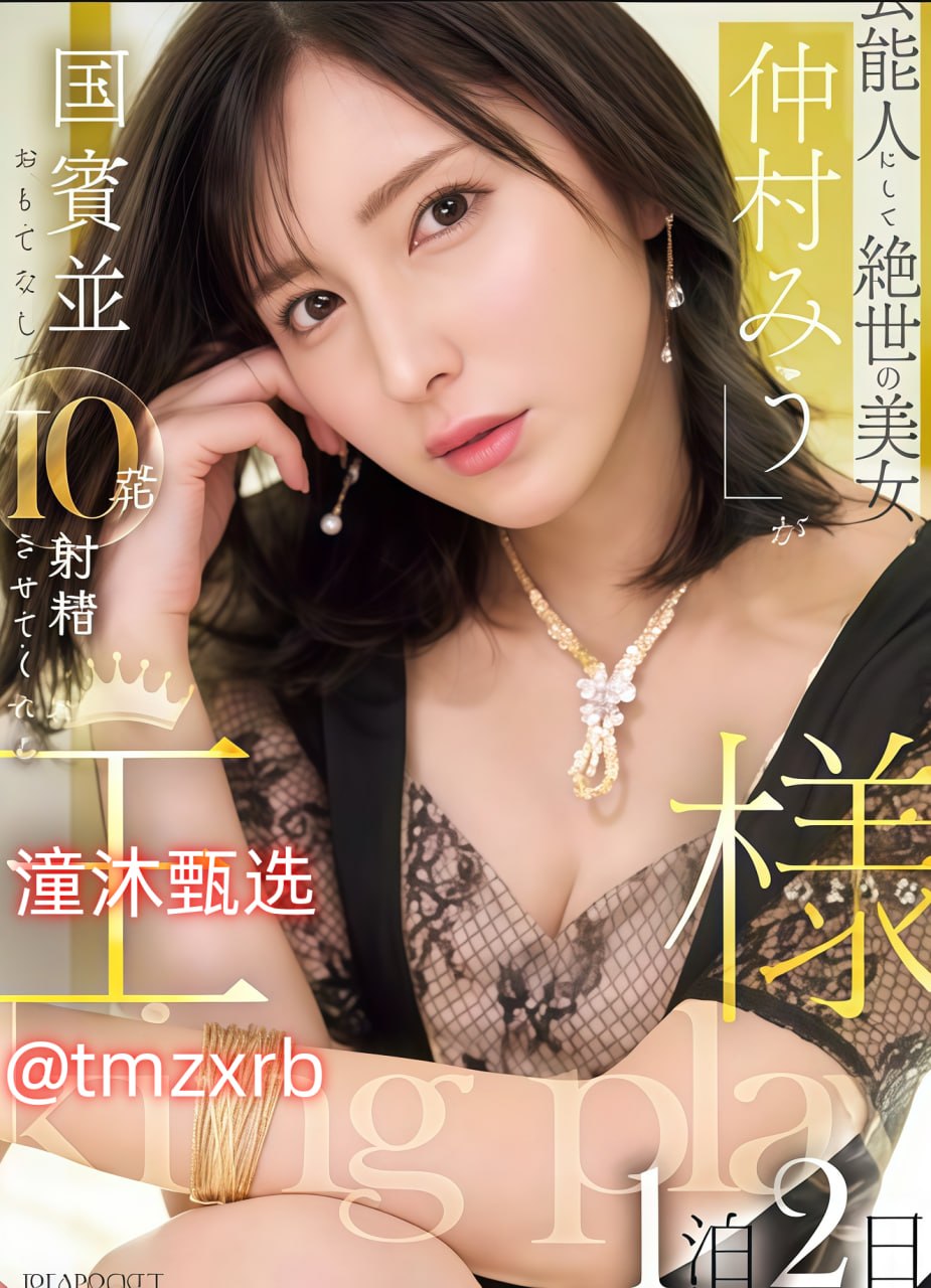 18🈲モデルコレクション メ全集免费观看 - 在线高清日本电影性18🈲