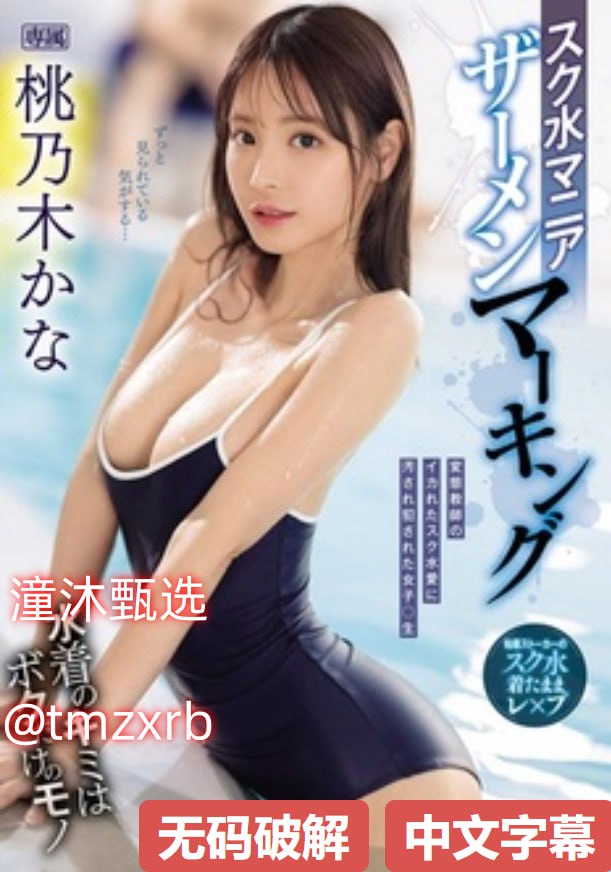 《香香影院在线观看》免费观看超清_迅雷vip在线观看...