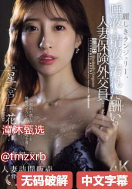 《中国ZLJZLJZLJZLJ喷》神马影院手机在线_最新电视剧手机在线观看...
