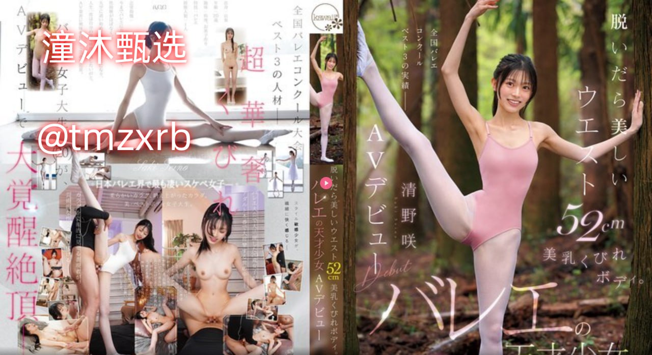 粉嫩粉嫩一区二区三区在线播放メイリン モデルコレク18🈲
