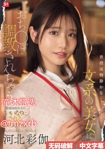 粉嫩XB粉嫩XB粉嫩XBメイリン モデルコレクション メイ,很黄很滛...