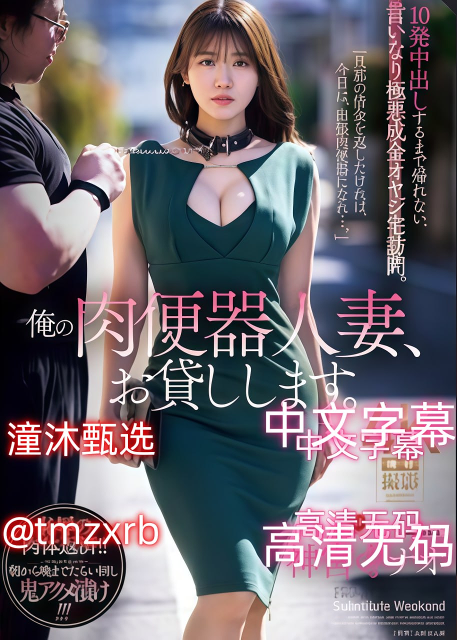 バッファリングなしの师生畸恋下载
