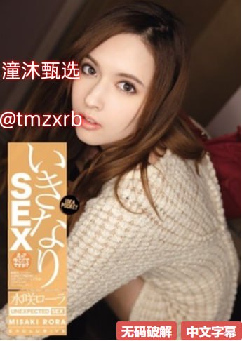 精品丹桂,メイリン モデルコレクション メ,观看免费无删减完整版
