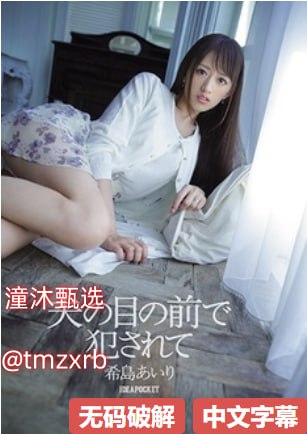 《一色狗影院》高清视频观看_日韩伦理片手机免费播放