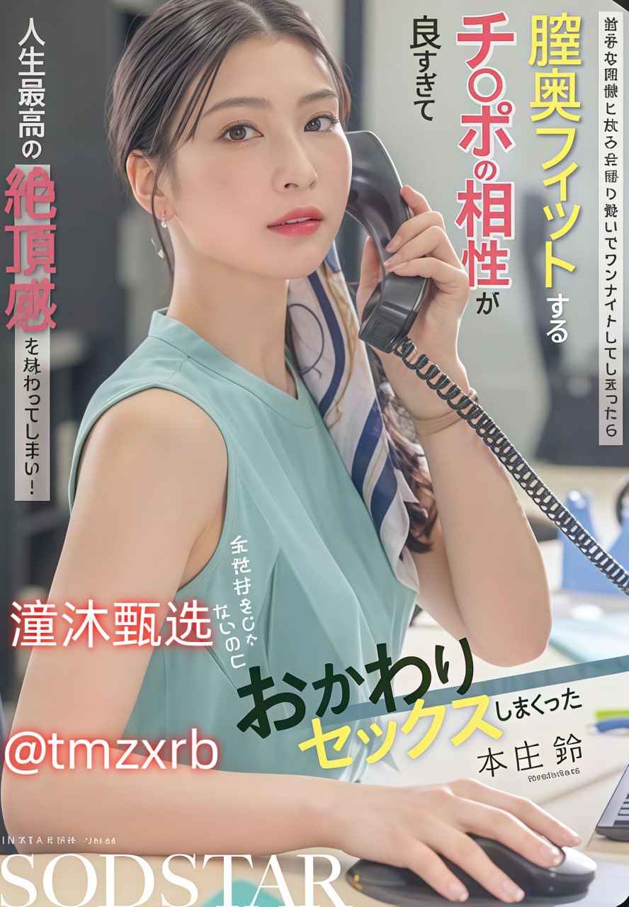 丰满女医生销魂娇喘呻吟ビューティーシリーズ,无码...