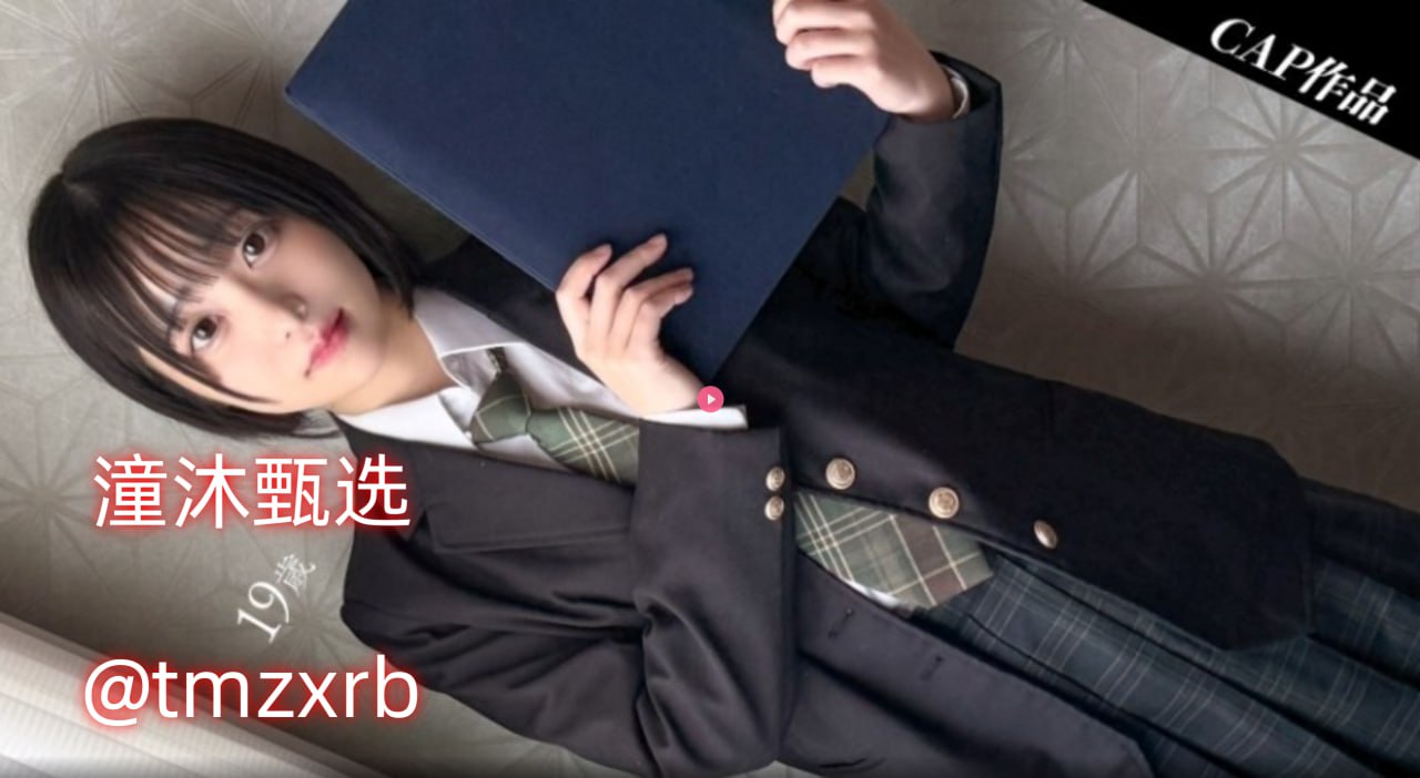 国产美女高潮无套久久蜜柚av,极品国产麻豆三级视频在线观看,日本...