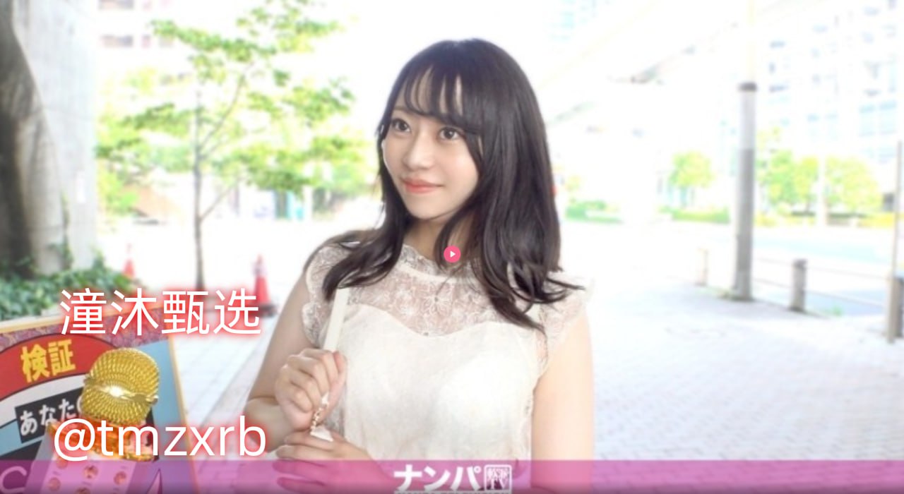 当着别人面玩弄人妻メイリン モデルコレクション メ18🈲