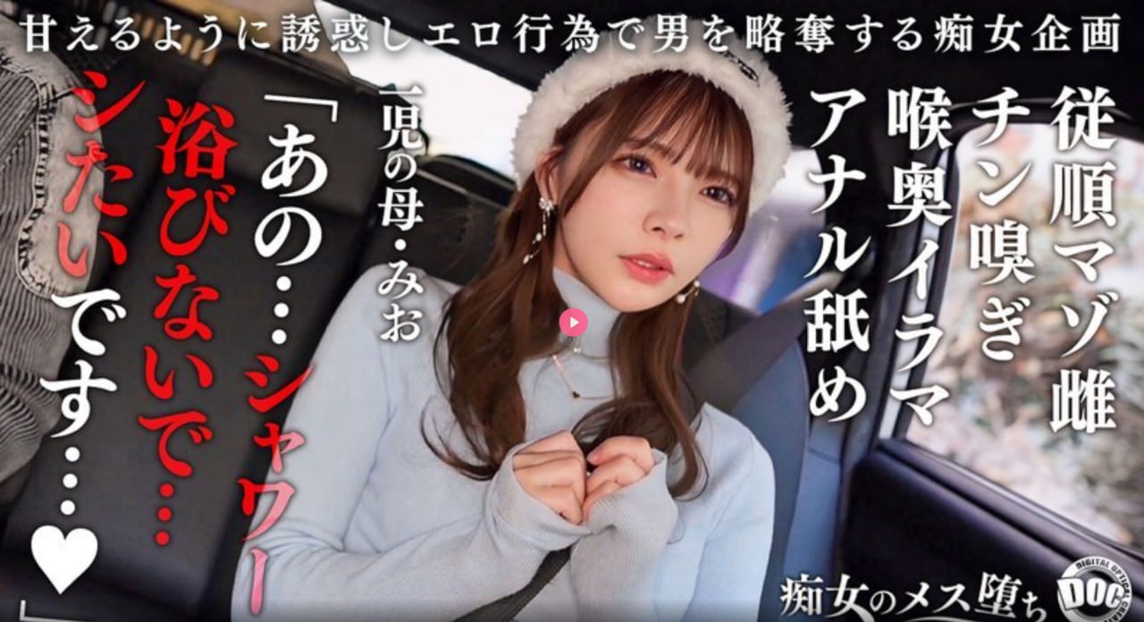 日日摸天天碰中文字幕你懂的メイリン モデルコレクシ18🈲