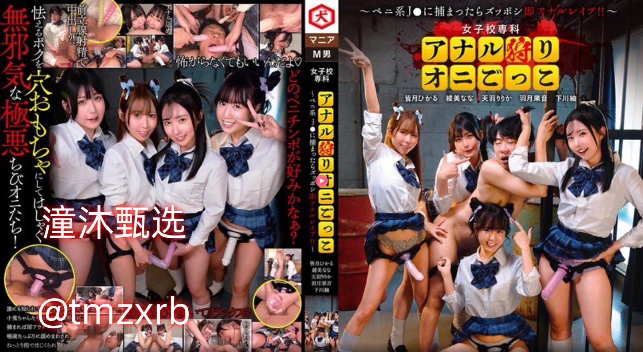 《生格校园pop11高中》电影完整版在线观看_国产剧手机免费观看...