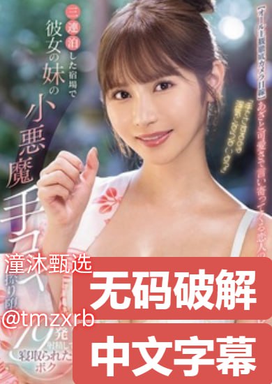 《掀起衣服揉她的奶头亲吻视频》完整版观看_免VIP手机...
