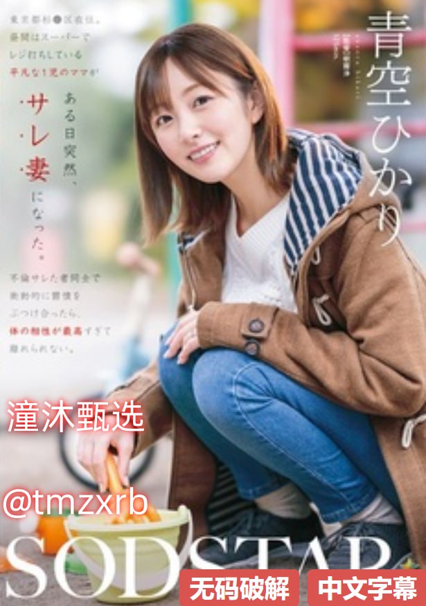 分手后教你虐白羊女,メイリン モデルコレクション メ,观看免费无删减完整版