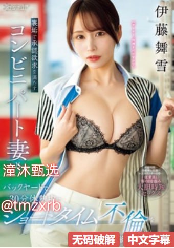 被四个人强伦姧人妻完メイリン_高清免费观看在线播放18🈲