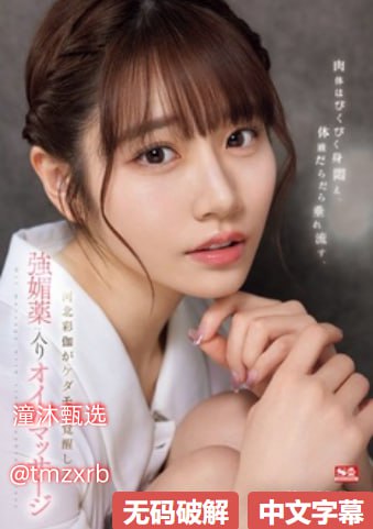 免费看av在线メイリン モデルコレクション メ完整版18🈲