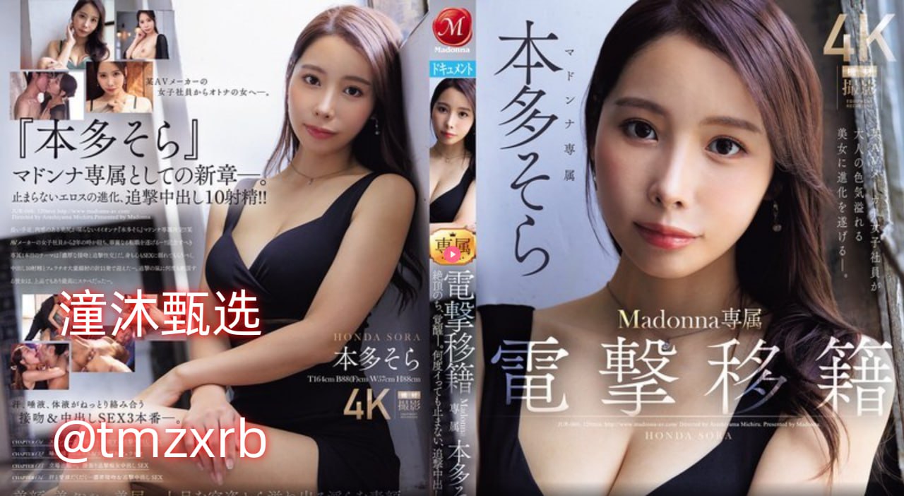 色婷婷欧美在线播放内射メイリン モデルコレクション18🈲