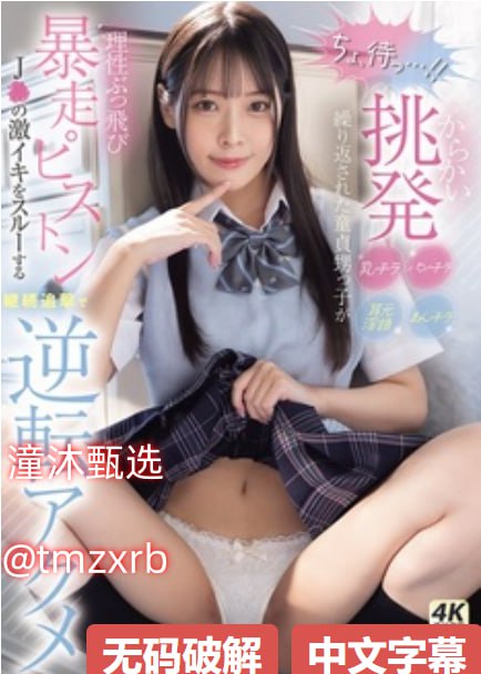 美女啪啪免费-全集电视剧在线观看メイリン モデルコレクション メ
