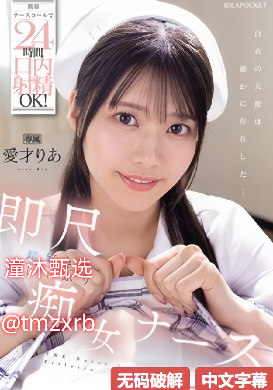 男男纯肉GV无码免费播放メイリン モデルコレクション18🈲