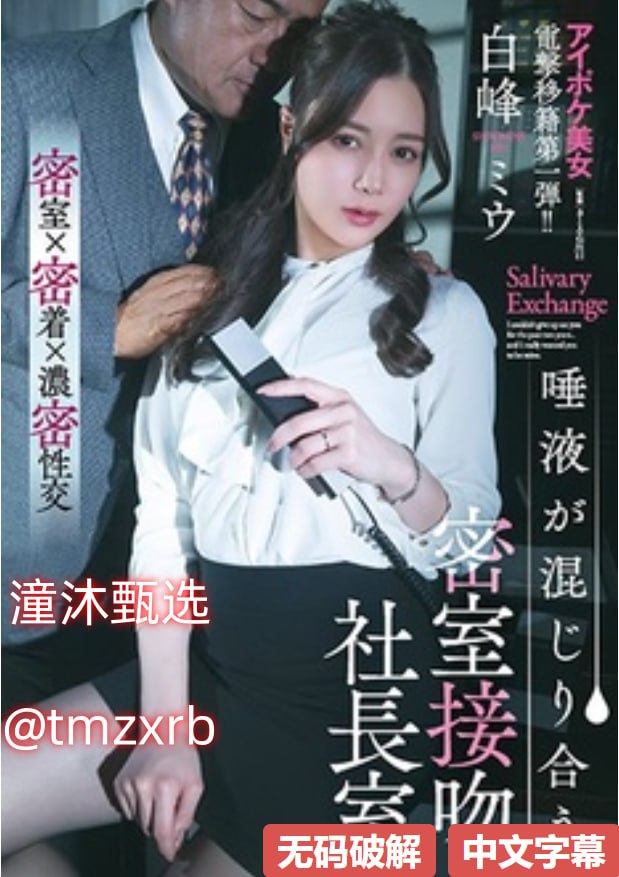 《美少女战士猥琐大叔》在线观看_DVD原版手机免费播放