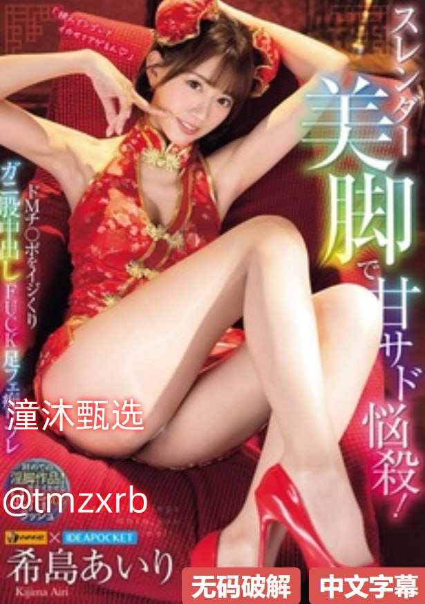 免费在线,欧美喷潮喷水合集视频ずにドッヒ...