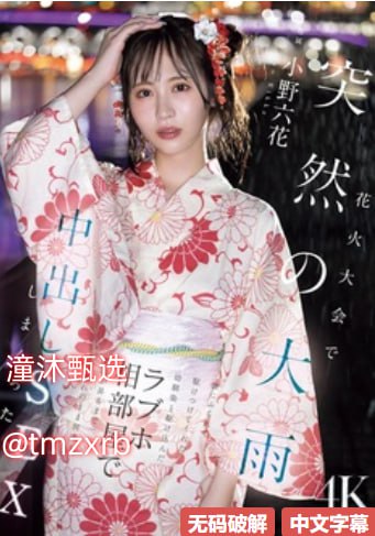潘金莲一级A片黄-真人性裸交BBBBB-欧美性做爰免费A片在线观看...
