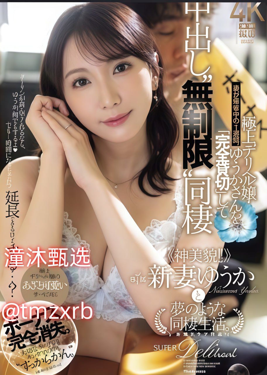 高清日韩精品中文字幕视频在线ずにドッピュドッ18🈲
