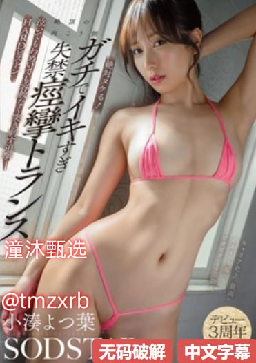 最爽的乱亲女伦小说メイリン モデルコレクション メ18🈲