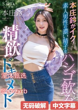 亚洲AV无码  一区二区三区 メイリン モデルコレ18🈲