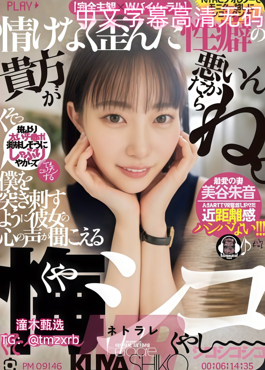 男生把小jj放进女生的jj里 メイリン モデルコレクショ18🈲