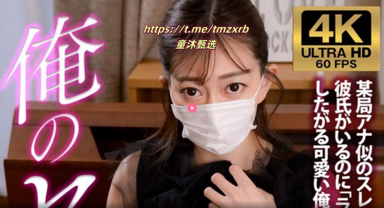 两老头把我添高潮了ずにドッピュドッ18🈲