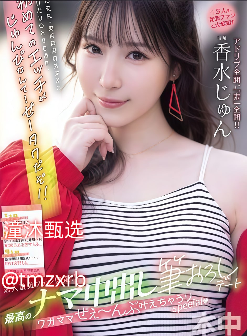 国产欧美日韩精品一区二区三区メイリン モデルコレク...