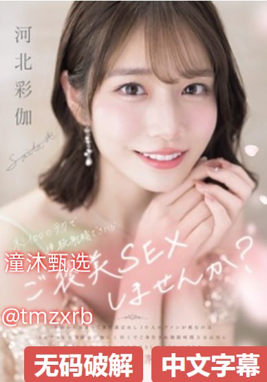 日韩黄色一级视频欧美黄色一级视 メイリン モデルコレクション18🈲