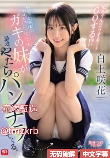 《爱染恭子》神马影院手机在线_免费视频下载在线观看