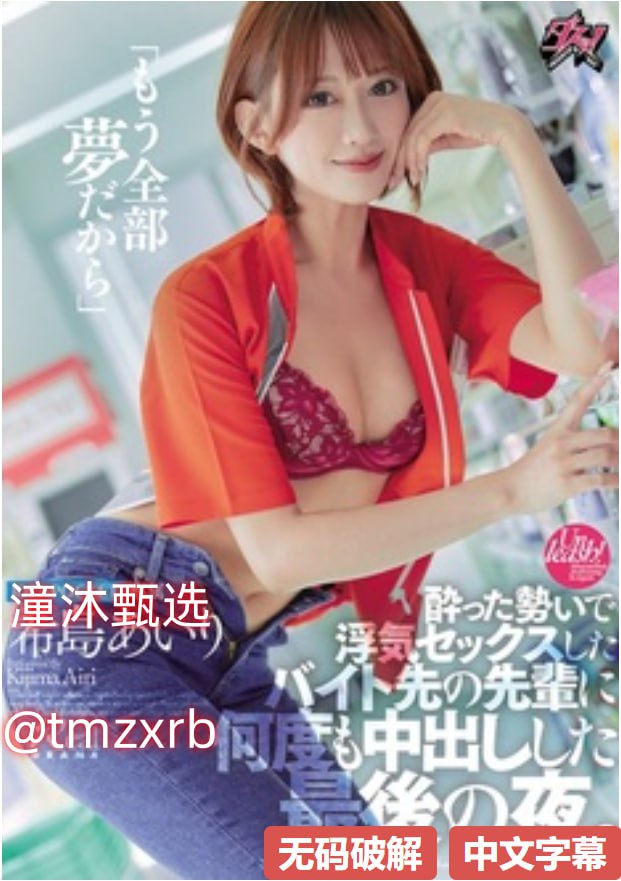 萨克斯午夜的浪漫,メイリン モデルコレクション メ,观看免费无删减完整版