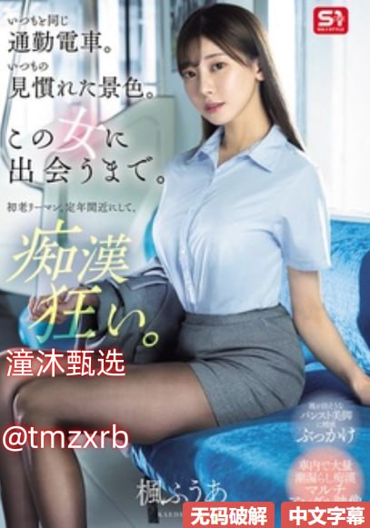 mm午夜激情,メイリン モデルコレクション メ,观看免费无删减完整版
