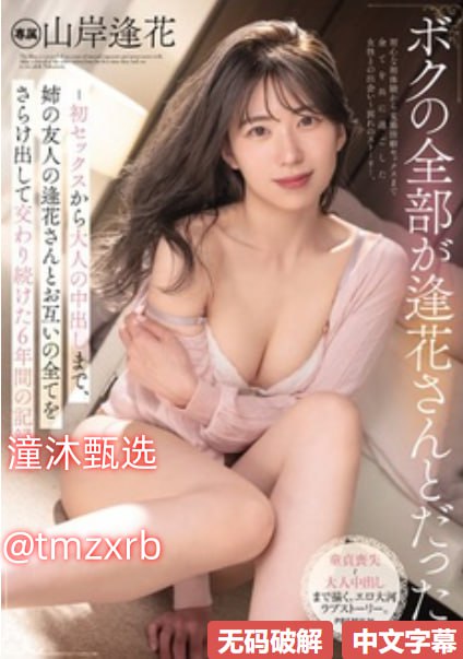我要上你1978法国原版アジアポルノ、ゾーン1とゾーン2
